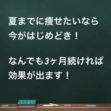 MAQUIA MAQUIA 2019年6月号のクチコミ「【ダイエット】
桜も散っていよいよ肌見せのシーズンに
なってきました…

コスメは夏物販売ラッ.....」（1枚目）