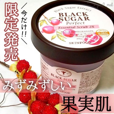 SKINFOOD ブラックシュガー パーフェクト エッセンシャルスクラブ 2X 黒ザクロのクチコミ「夏のダメージ肌をトータルケア👙✨


💟スキンフード
　ブラックシュガーパーフェクトエッセンシ.....」（1枚目）