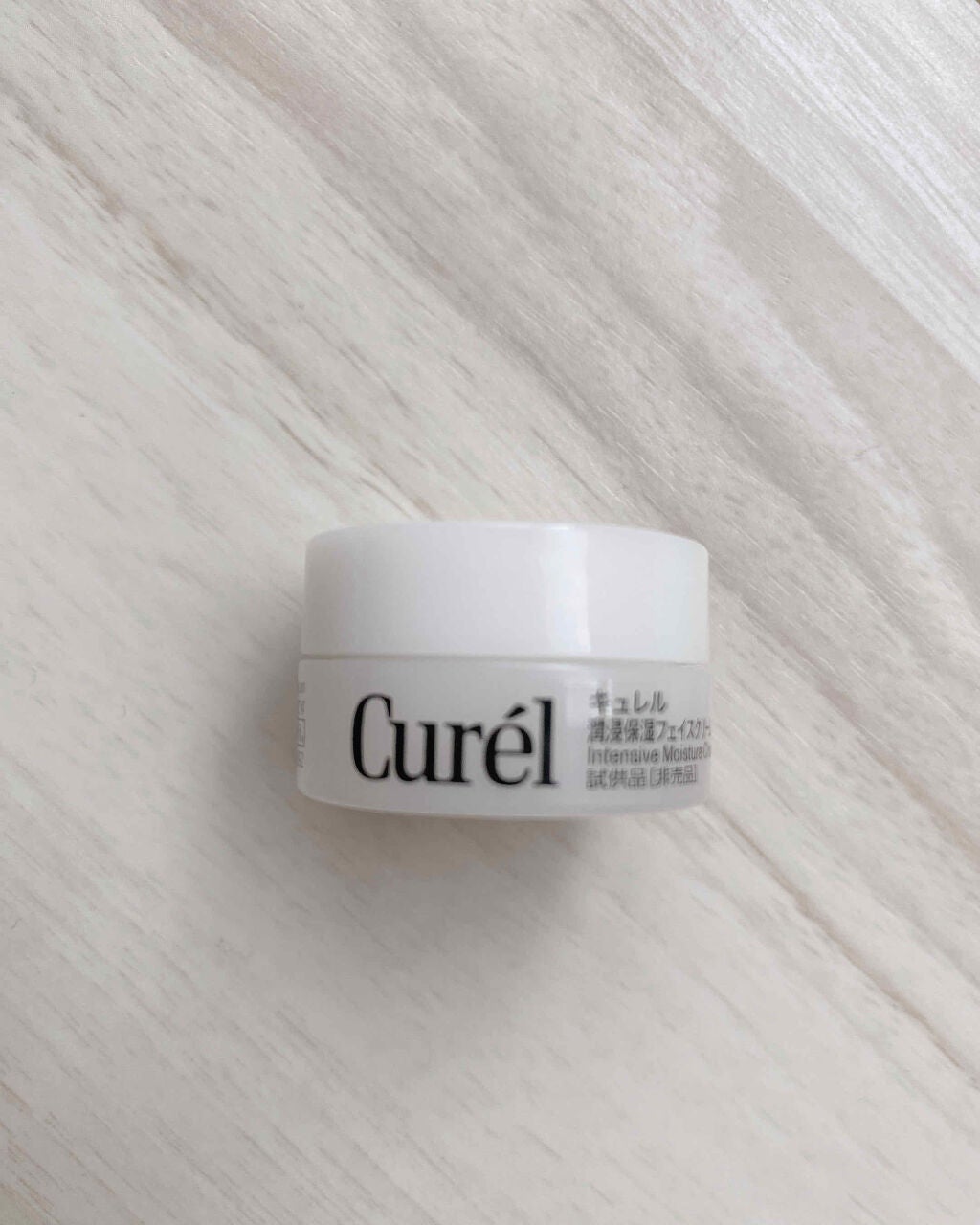 潤浸保湿 フェイスクリーム/キュレル/フェイスクリームを使ったクチコミ(3枚目)