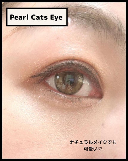 TOPARDS 1day/TOPARDS/ワンデー(1DAY)カラコンを使ったクチコミ(4枚目)