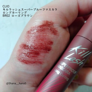 キル ラッシュ スーパープルーフ マスカラ 01 LONG CURLING/CLIO/マスカラを使ったクチコミ（3枚目）