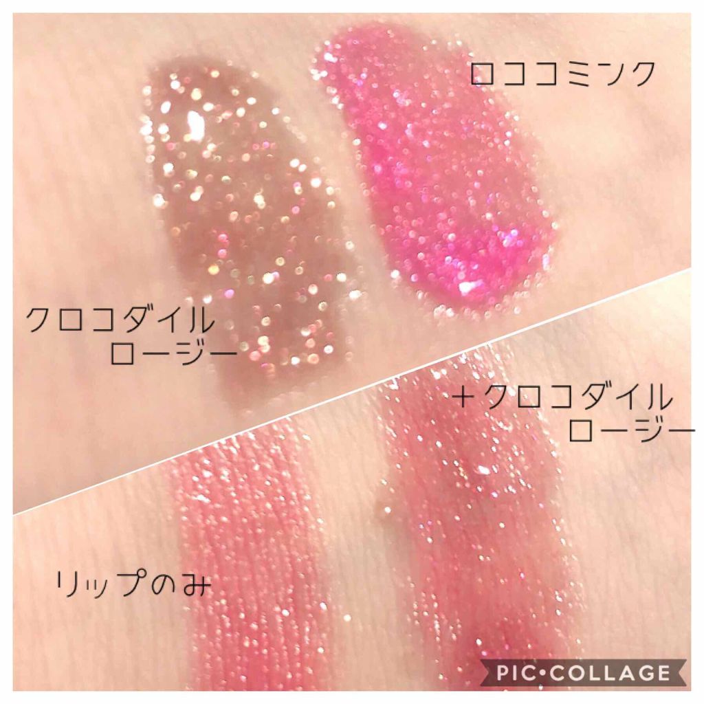 メスメリック ウェットリップオイル/CHICCA/リップグロスを使ったクチコミ(2枚目)