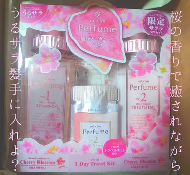 【香りよし、効果よしの素晴らしきシャンプー】

今回はmixim Perfume モイストリペア シャンプー&ヘアトリートメント限定品、チェリーブロッサムの香りの紹介です💁🏻‍♀️
「桜の香り…？？冬な