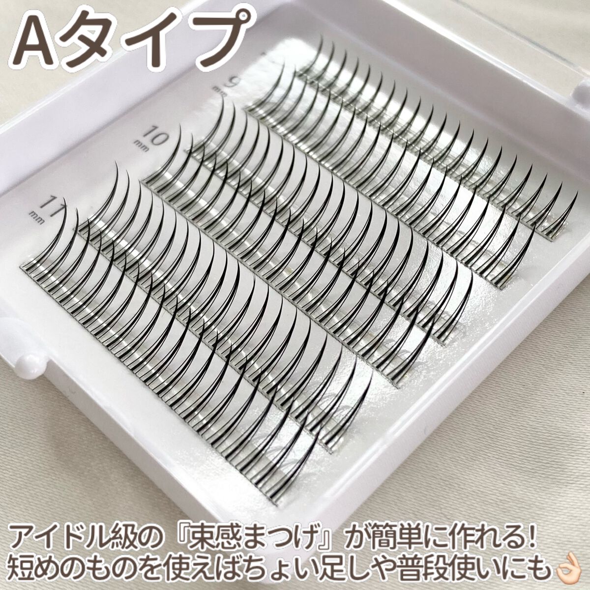 クイックエクステンション/D-UP/つけまつげを使ったクチコミ(3枚目)