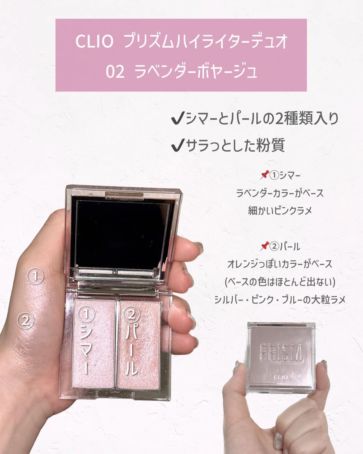 パールグロウハイライト/CEZANNE/パウダーハイライトを使ったクチコミ（3枚目）