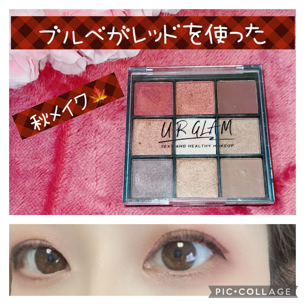 UR GLAM　BLOOMING EYE COLOR PALETTE/U R GLAM/アイシャドウパレットを使ったクチコミ（1枚目）