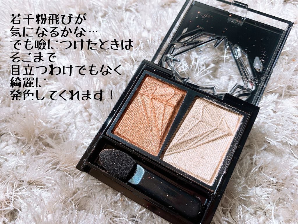 クラッシュダイヤモンドアイズ/KATE/アイシャドウパレットを使ったクチコミ(2枚目)