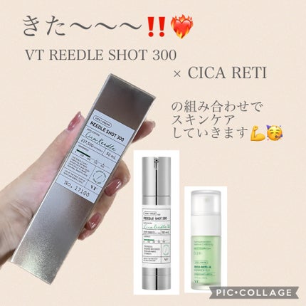 リードルショット300/VT/美容液を使ったクチコミ(2枚目)