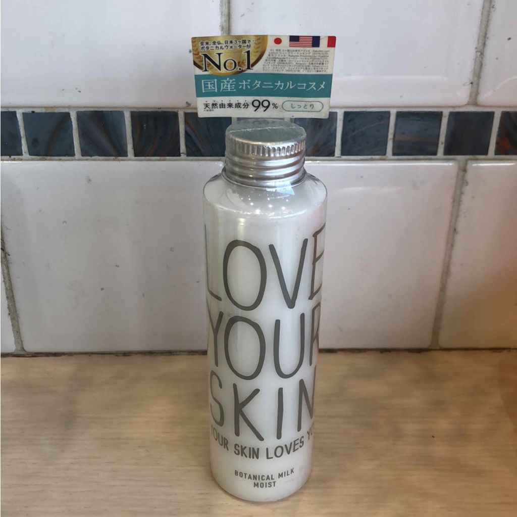 ボタニカルミルク/LOVE YOUR SKIN. YOUR SKIN LOVES YOU.(ラブユアスキンユアスキンラブスユー)/乳液を使ったクチコミ(1枚目)