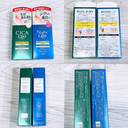 コエンリッチ ザ プレミアム 薬用リンクルナイト ハンドクリーム 【医薬部外品】/コエンリッチQ10/ハンドクリームを使ったクチコミ(2枚目)