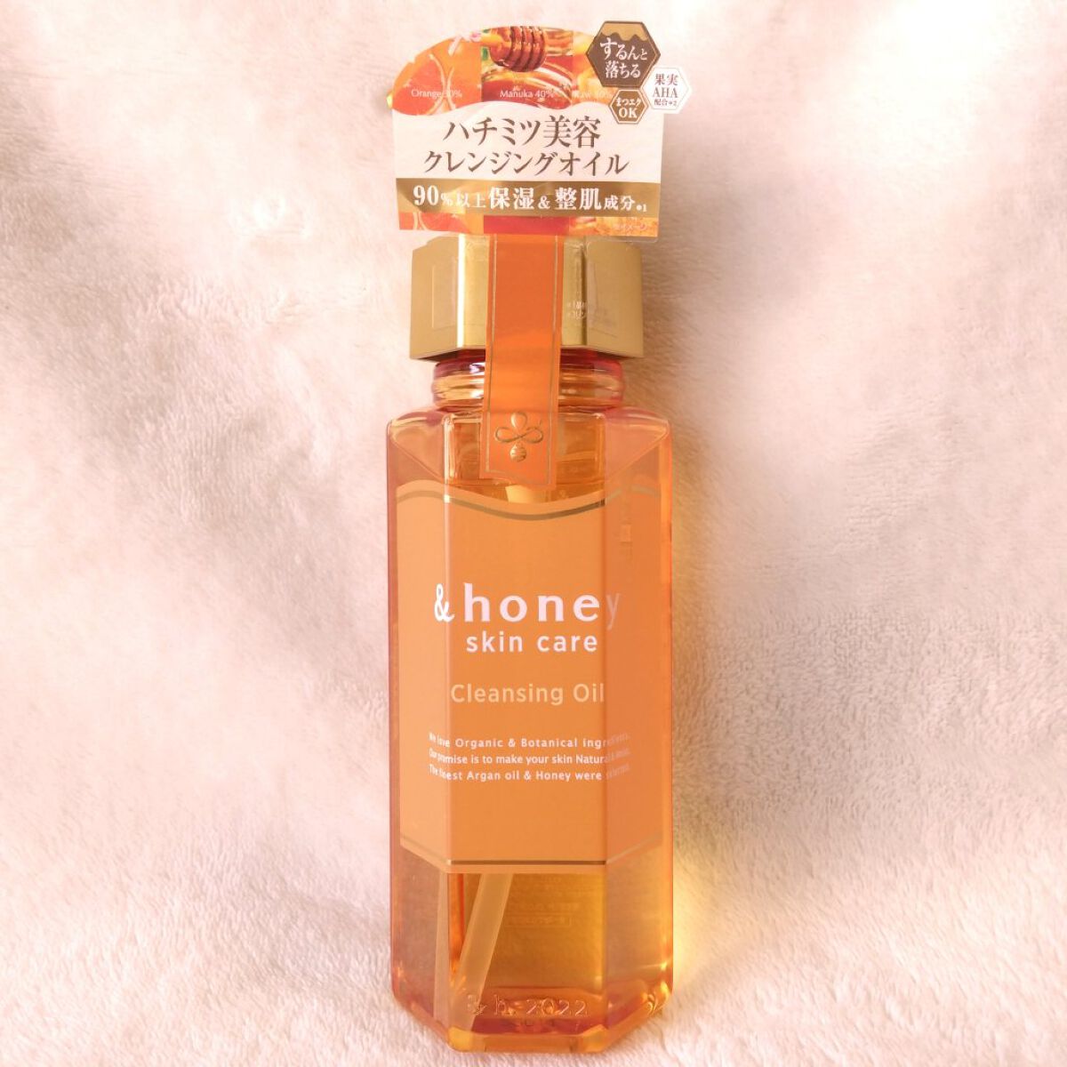 メイクや古い角質をするんと落とす『ハニーEXクリーン成分』という角質ケア成分が配合されている、クレンジングオイルです。

製品の90%以上がハチミツやアルガンオイル、オーガニックヒアルロン酸などの保湿&整肌成分で構成されています。

オイル