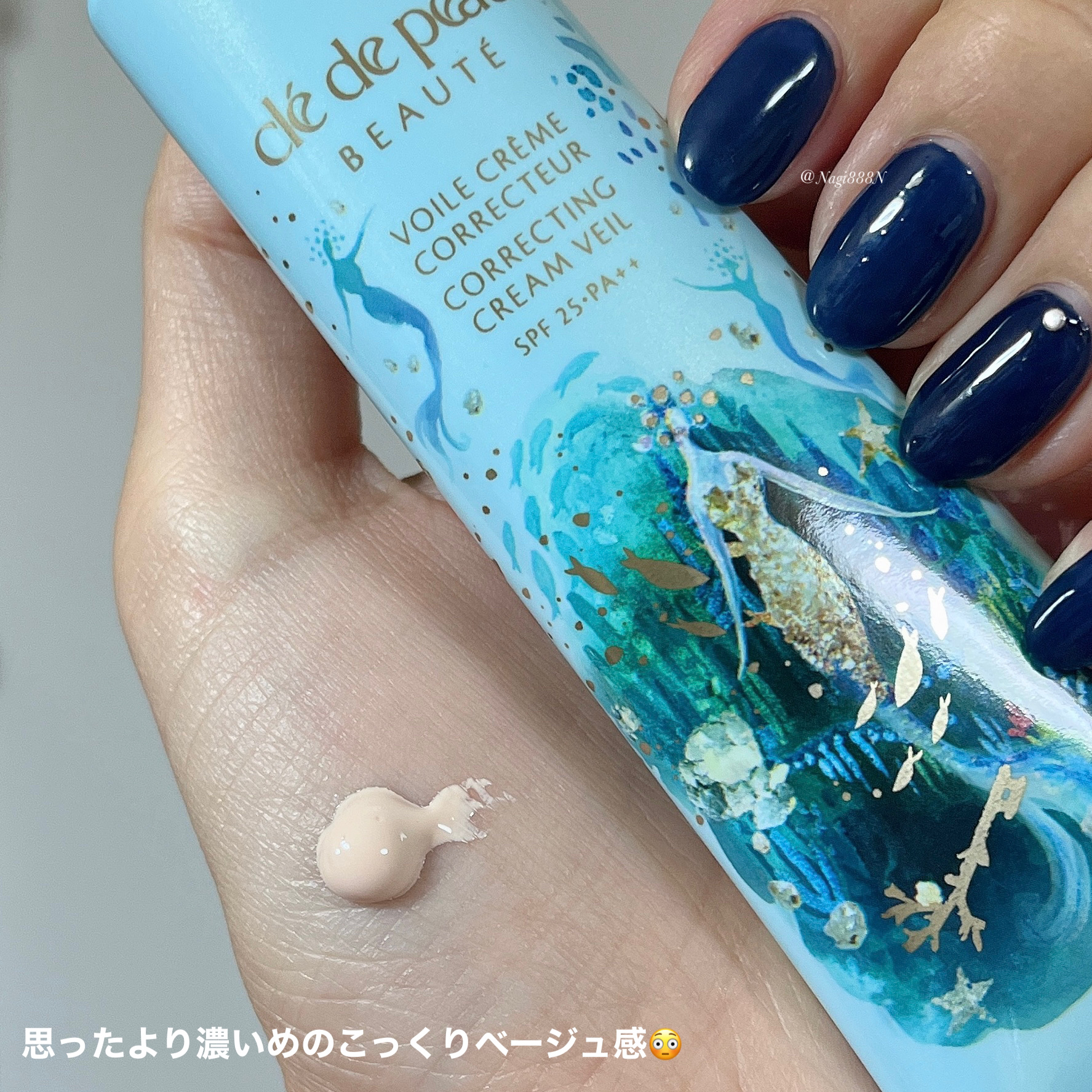 ヴォワールコレクチュールｎ/クレ・ド・ポー ボーテ/化粧下地を使ったクチコミ（3枚目）