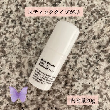 クイックビューティー（QB）の薬用デオドラントバーを使用しています🤍

医薬部外品。
内容量20g。

手を汚さずに塗りこめるスティックタイプが◎

使いやすいデオドラントバーです。  

 汗や水💦に強いウォータープルーフ仕様が◎
肌に密着する使用感がお気に入りです🤍
 日々の体臭にアプローチ🕊️

トリクロサン、パラベン、着色料、香料フリーです。

5ミリ程度繰り出して使います。
これからの季節に、ぴったりのクイックビューティー（QB）の薬用デオドラントバーです。

LIPSで購入できます🤍


いつもみなさまいいね♡ありがとうございます💓うれしいです♡ ☺︎☺︎ @7777nana7777na

#クイックビューティー
#QB薬用デオドラントバー  
の画像 その1