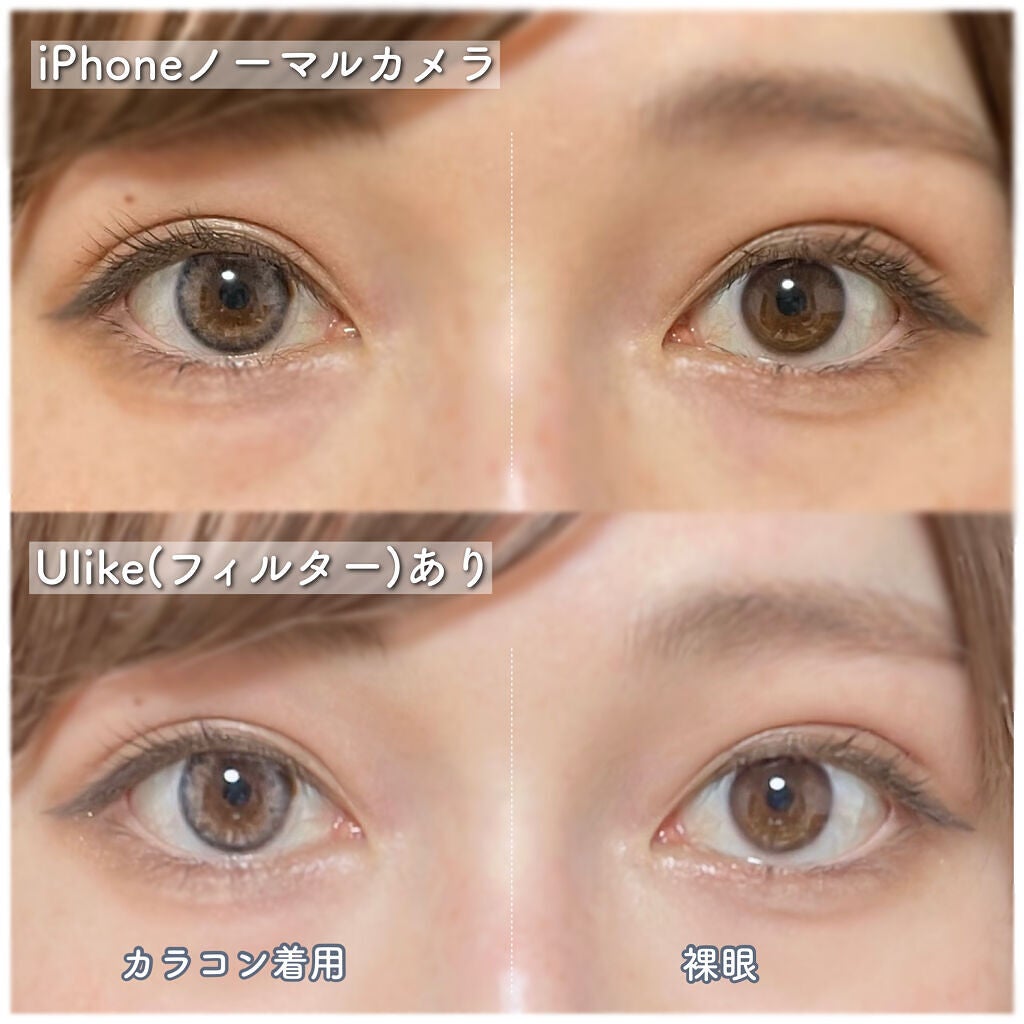 eye closet 1DAY/EYE CLOSET/ワンデー(1DAY)カラコンを使ったクチコミ(5枚目)