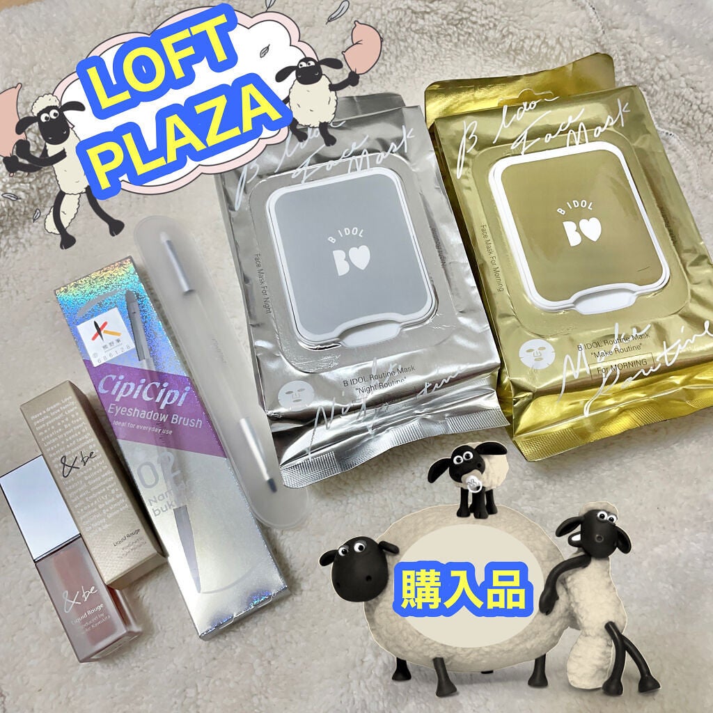 &be リキッドルージュ/&be/口紅を使ったクチコミ(1枚目)