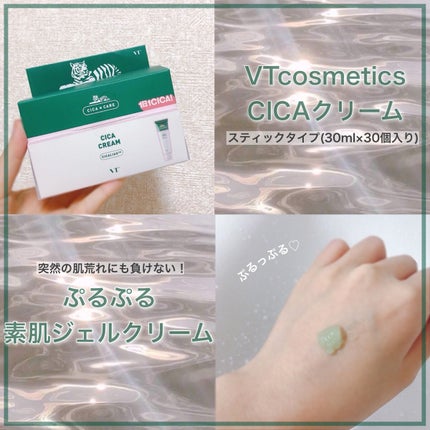 CICA クリーム/VT/フェイスクリームを使ったクチコミ(1枚目)