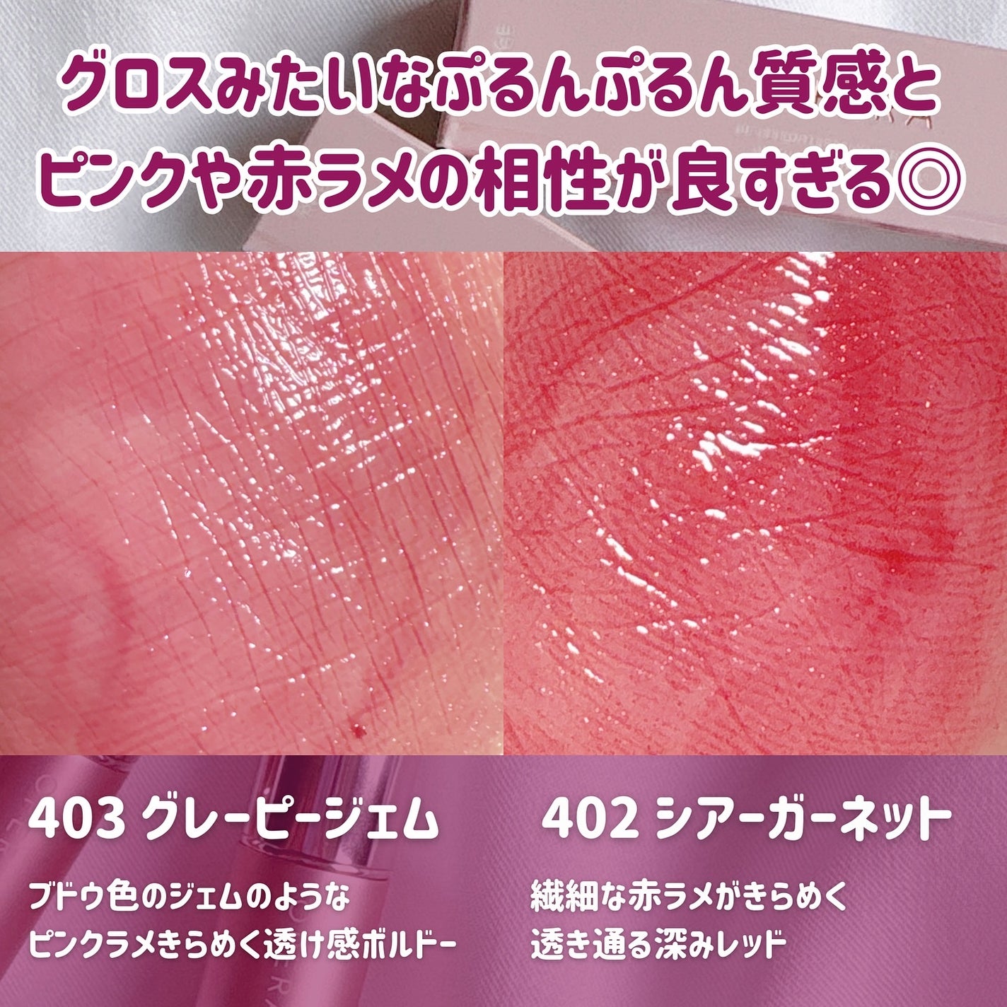 オペラ グロウリップティント/OPERA/リップティントを使ったクチコミ(3枚目)