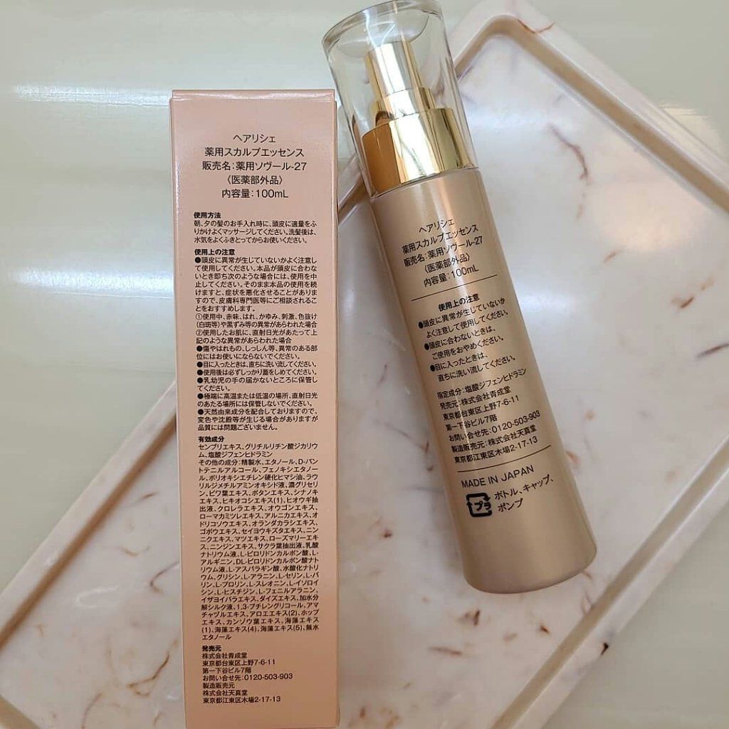 薬用スカルプエッセンス/HAIRICHE/頭皮ローションを使ったクチコミ（3枚目）