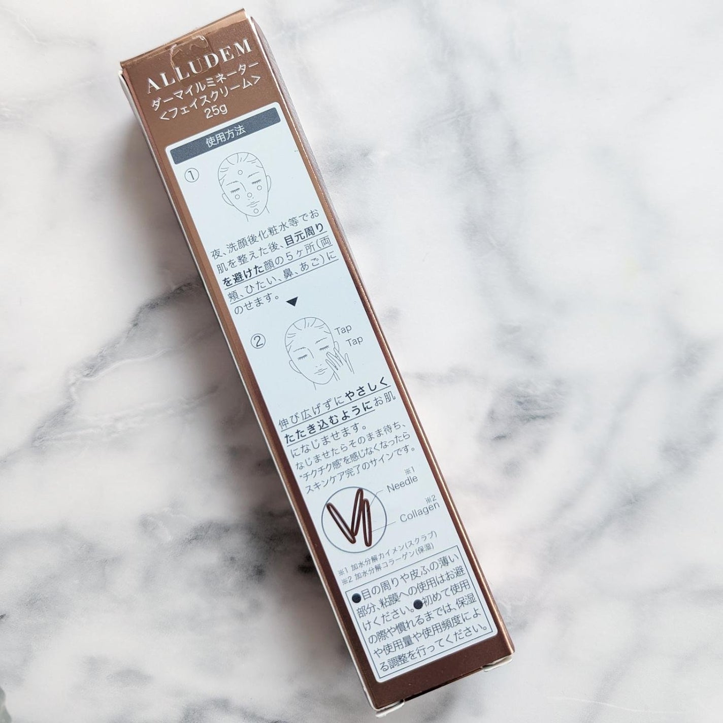 ダーマイルミネーター/ALLUDEM/美容液を使ったクチコミ(5枚目)