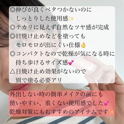 ミシャ グロウ スキンバーム(R)/MISSHA/化粧下地を使ったクチコミ(5枚目)