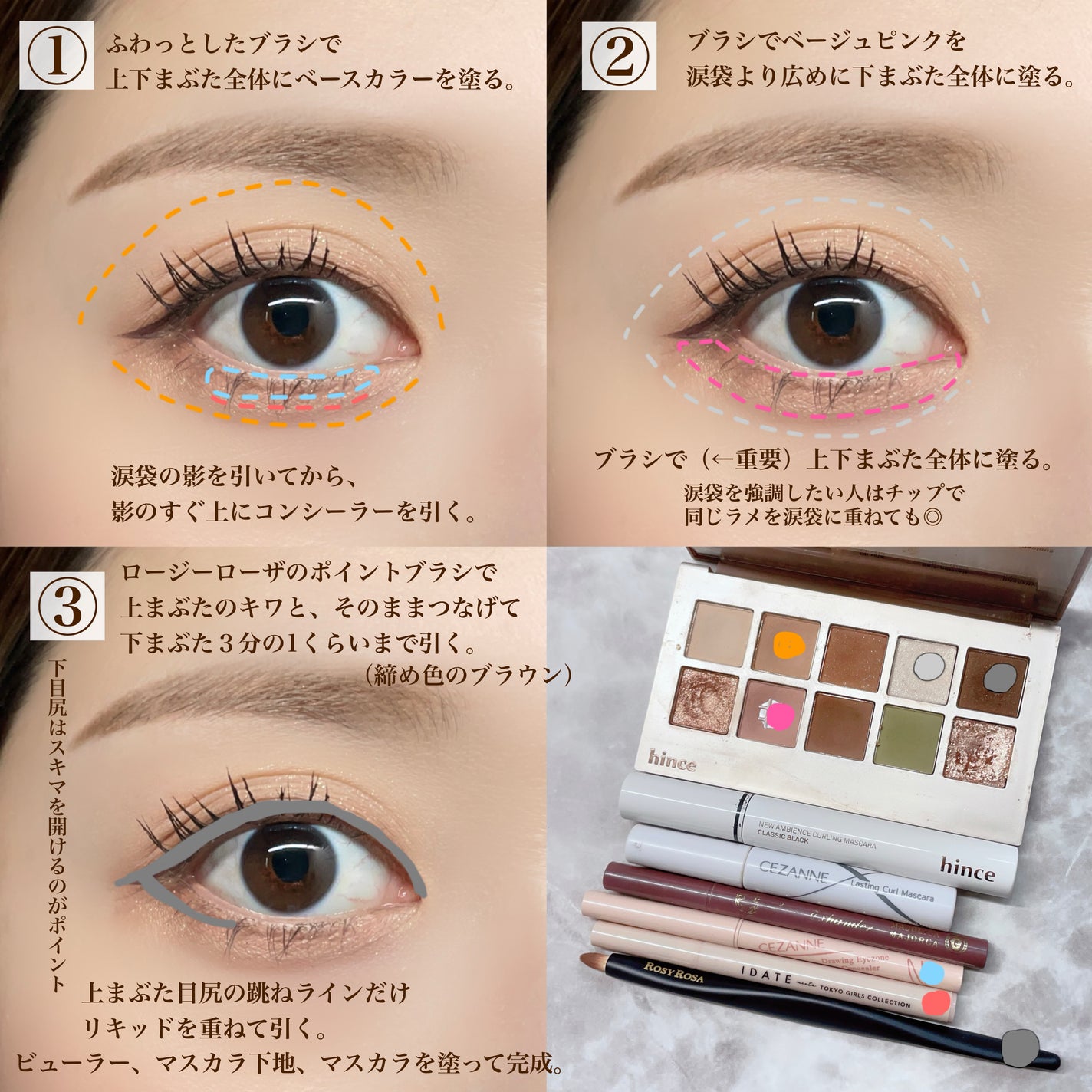 ニューデップスアイシャドウパレット/hince/アイシャドウパレットを使ったクチコミ(3枚目)