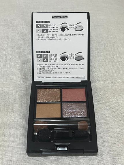 ミネラルクラッシィシャドー/エトヴォス/アイシャドウパレットを使ったクチコミ(2枚目)