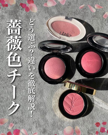 YSL メイクミーブラッシュ パウダー/YVES SAINT LAURENT BEAUTE/パウダーチークを使ったクチコミ(1枚目)