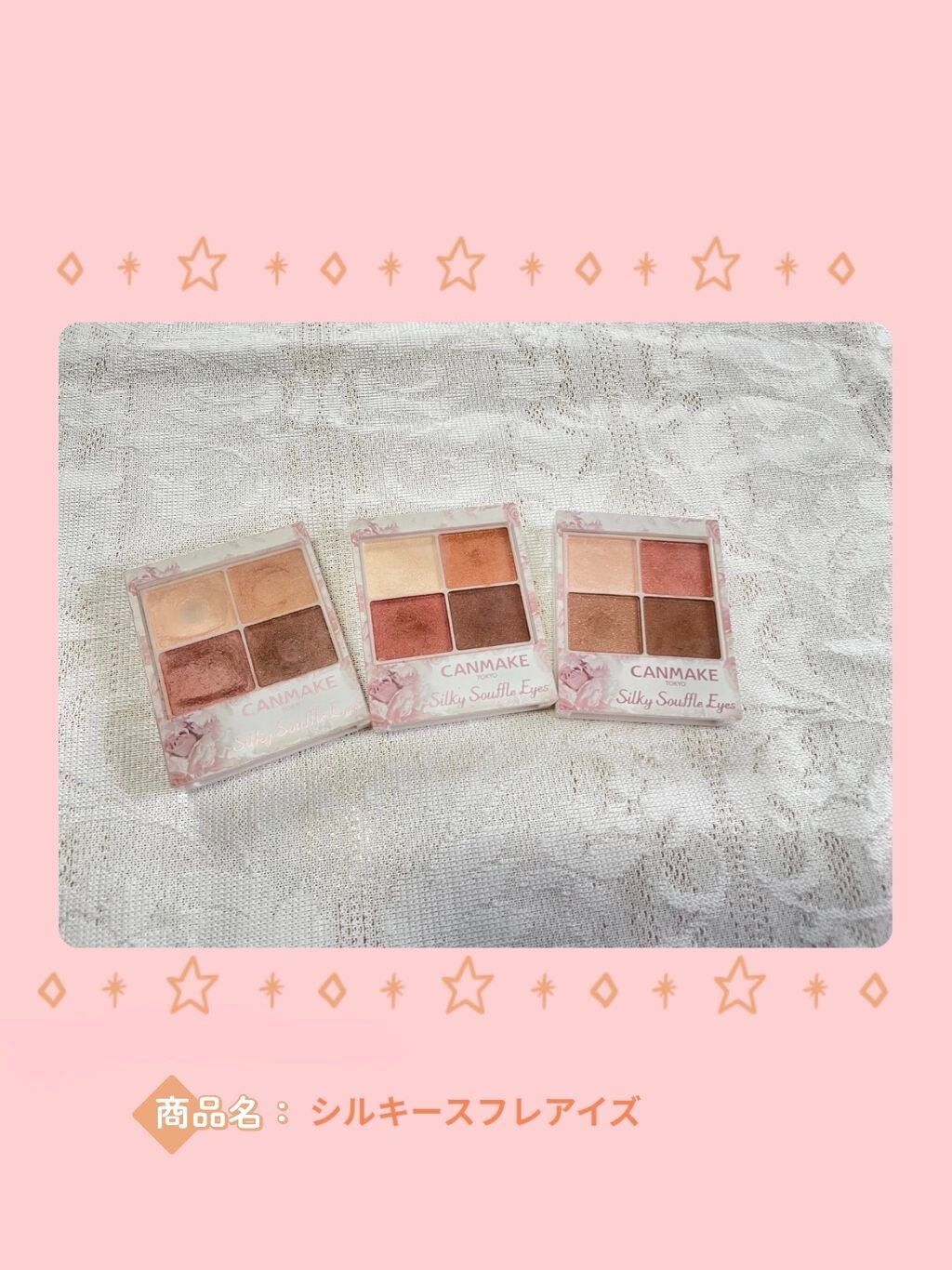 クイックラッシュカーラー/キャンメイク/マスカラ下地を使ったクチコミ(2枚目)