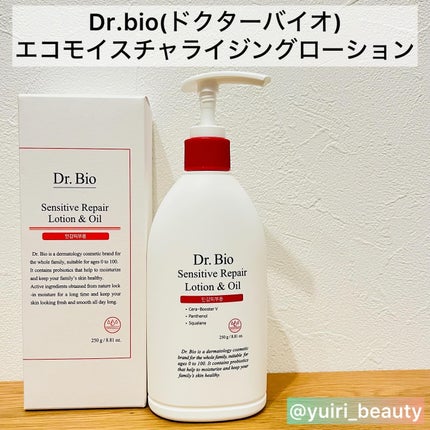 エコモイスチャライジングローション/Dr.Bio/乳液を使ったクチコミ(2枚目)