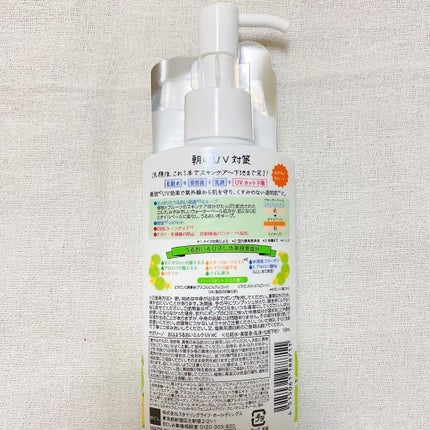 おはようるおいミルク UV HC/サボリーノ/オールインワン化粧品を使ったクチコミ(2枚目)