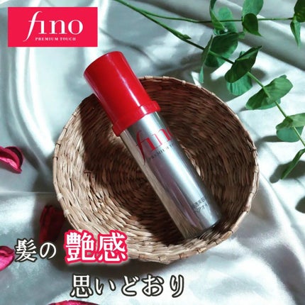 フィーノ プレミアムタッチ 濃厚美容液ヘアオイル/フィーノ/ヘアオイルを使ったクチコミ(1枚目)