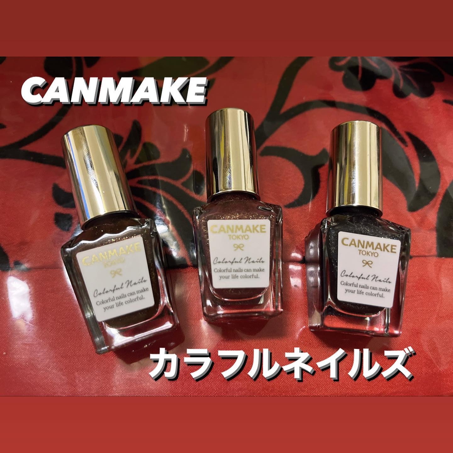 カラフルネイルズ N92 #girlsnightout/キャンメイク/マニキュアを使ったクチコミ（1枚目）