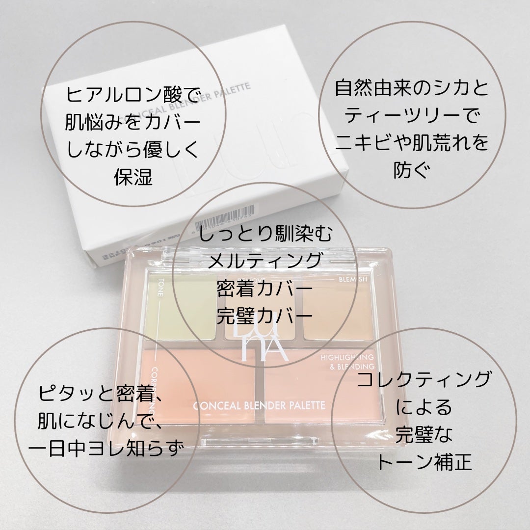 yuki_love_kcosme on LIPS 「#pr@akbeauty_official_jp@akbeau..」(4枚目)