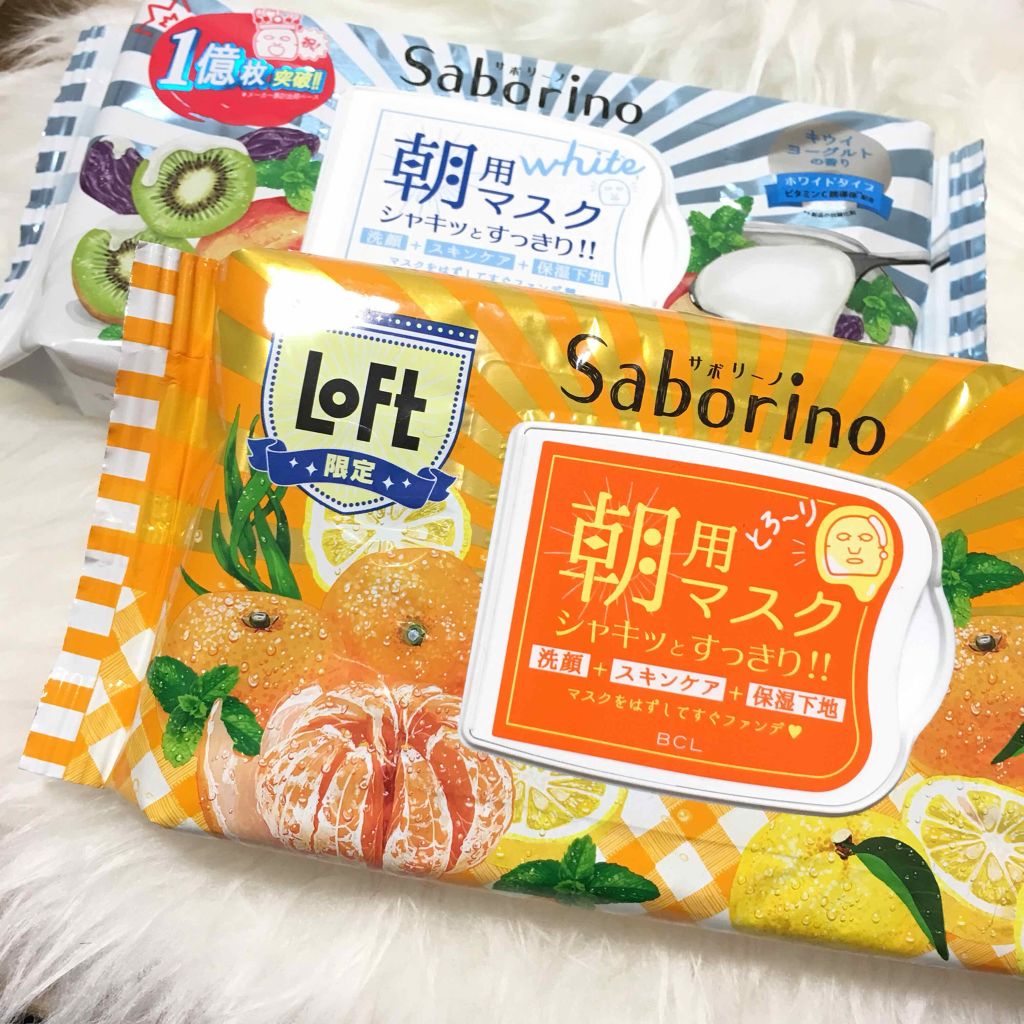 目ざまシート フレッシュ果実のホワイトタイプ/サボリーノ/シートマスク・パックを使ったクチコミ（1枚目）