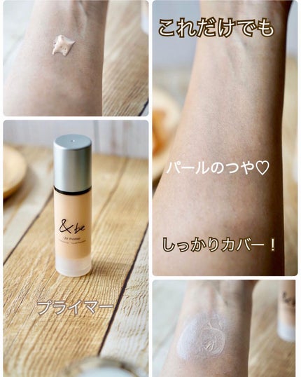 &be ファンシーラー/&be/パレットコンシーラーを使ったクチコミ(4枚目)