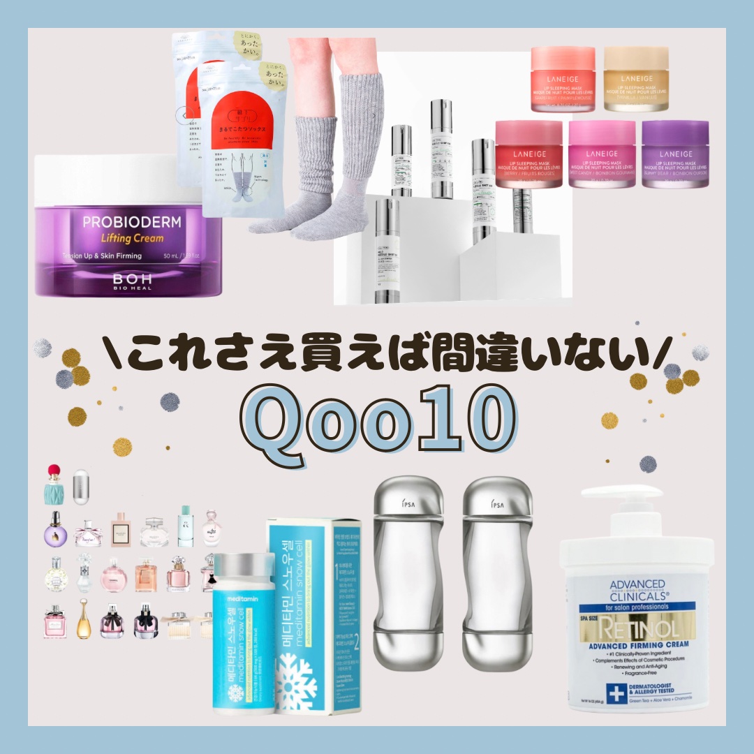 靴下サプリ まるでこたつ レディース ソックス/靴下サプリ/暖かい靴下を使ったクチコミ（1枚目）