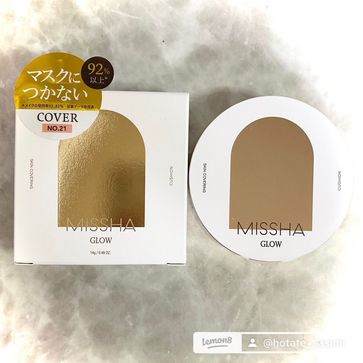 グロウ クッション〈カバータイプ〉/MISSHA/クッションファンデーションを使ったクチコミ（2枚目）