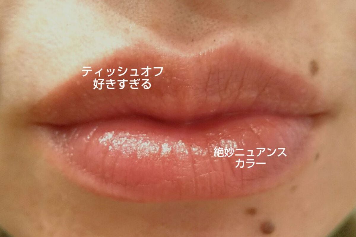 ニュアンスラップティント/Fujiko/リップティントを使ったクチコミ(8枚目)