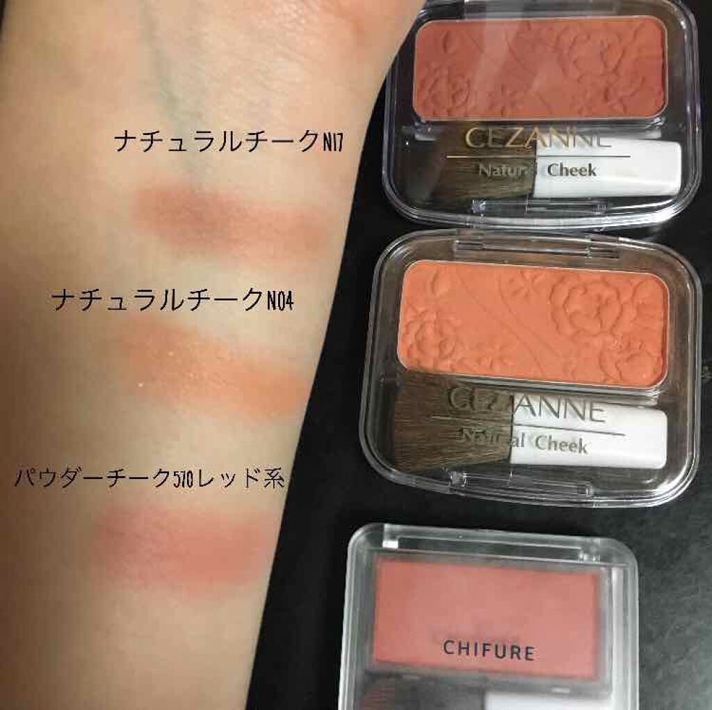 ナチュラル チークN/CEZANNE/パウダーチークを使ったクチコミ（2枚目）