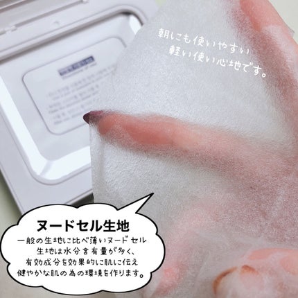 ダーマエクトシカデイリーマスク/Neulii/シートマスク・パックを使ったクチコミ(4枚目)