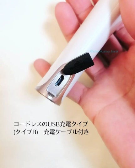 RF目元専用美顔器/Kiboer/美顔器・マッサージを使ったクチコミ(6枚目)