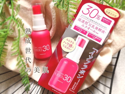を使ったクチコミ(1枚目)