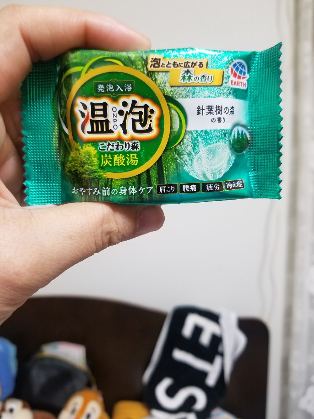 温泡 こだわり森/温泡/炭酸系入浴剤を使ったクチコミ(1枚目)
