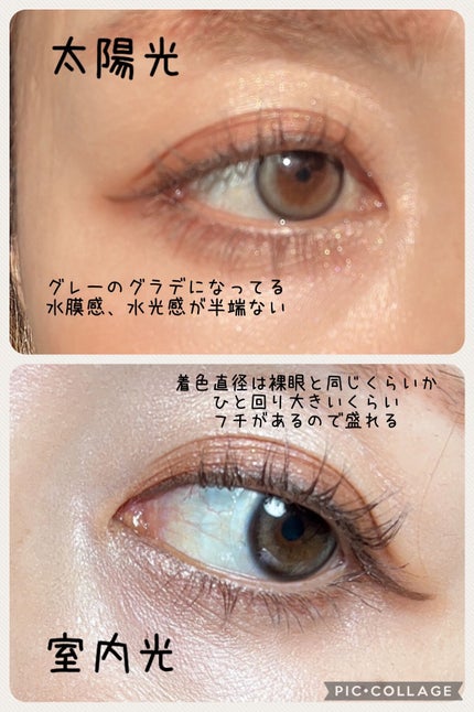 を使ったクチコミ(3枚目)