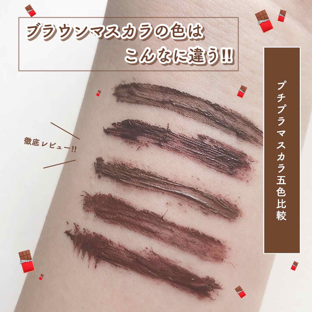 ラッシュニスタ N/MAYBELLINE NEW YORK/マスカラを使ったクチコミ(1枚目)