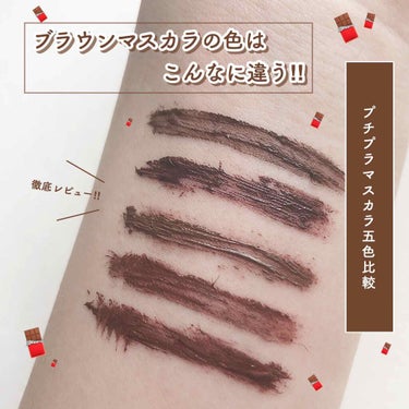 ラッシュニスタ N/MAYBELLINE NEW YORK/マスカラを使ったクチコミ（1枚目）