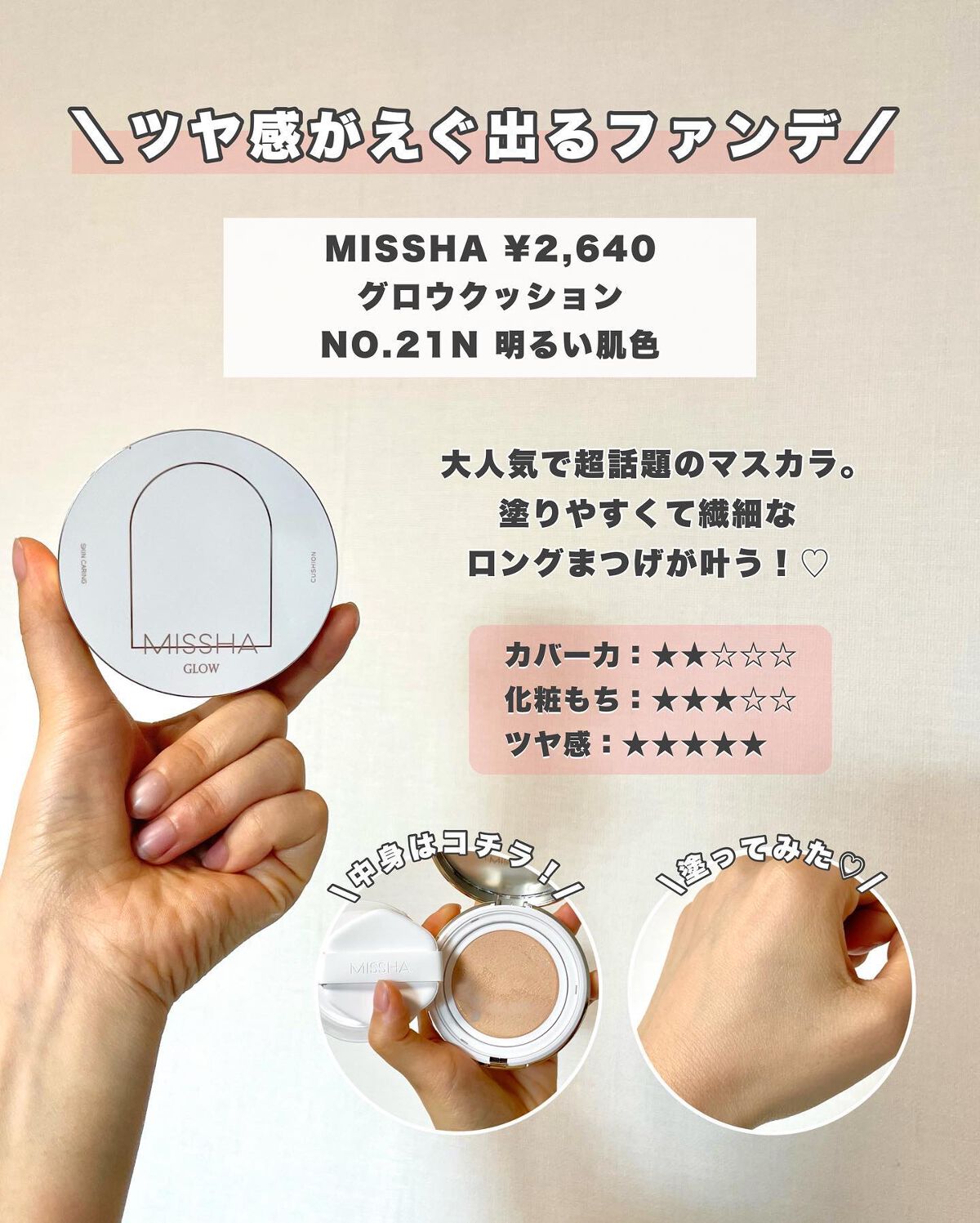 Chu's me 1day/Chu's me/ワンデー(1DAY)カラコンを使ったクチコミ(7枚目)