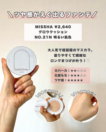 Chu's me 1day/Chu's me/ワンデー(1DAY)カラコンを使ったクチコミ(7枚目)