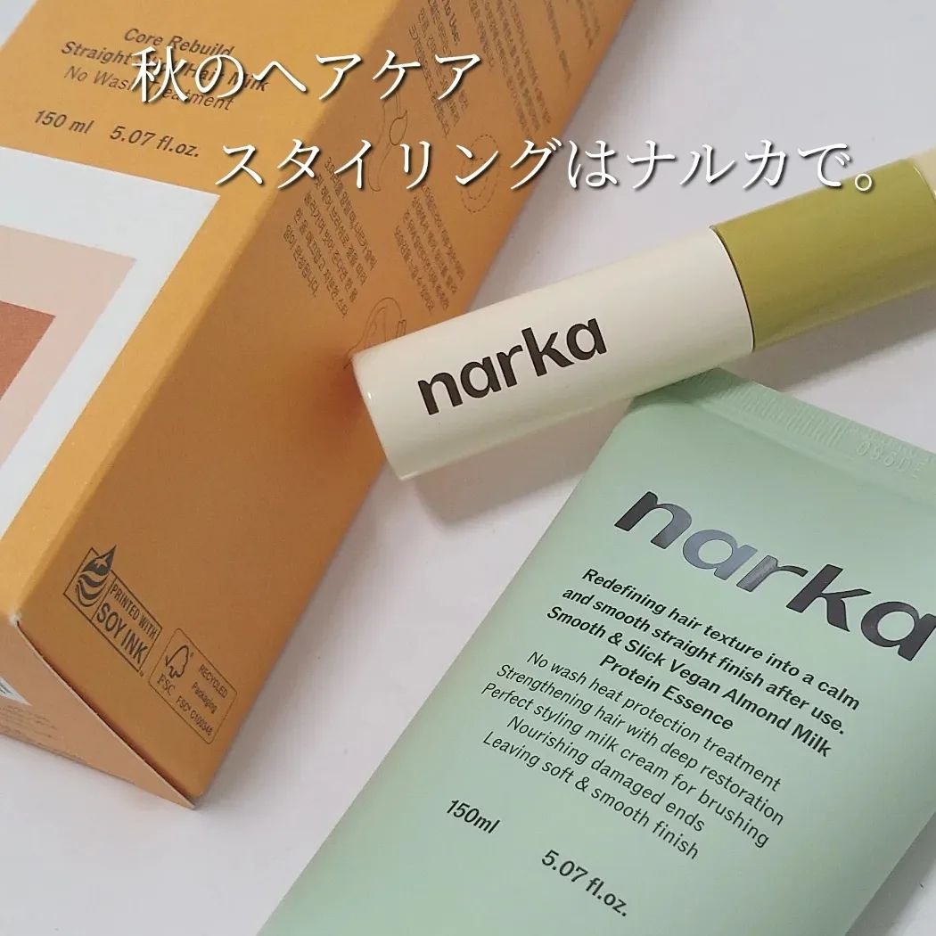 ハイプフィットヘアマスカラ/narka/その他スタイリングを使ったクチコミ（1枚目）