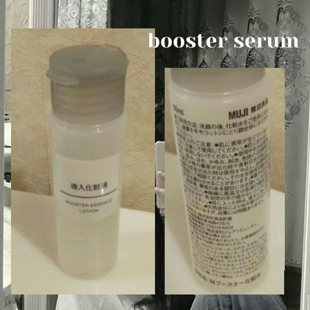 白潤 薬用美白乳液/肌ラボ/乳液を使ったクチコミ（3枚目）